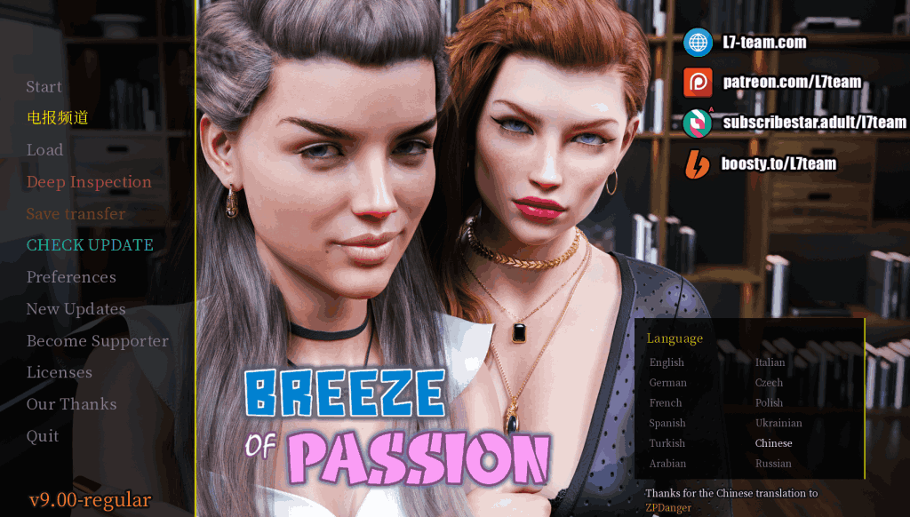《Breeze of Passion》v9.00官中完整版｜10.3G终极收录｜动态剧情+多结局SLG神作