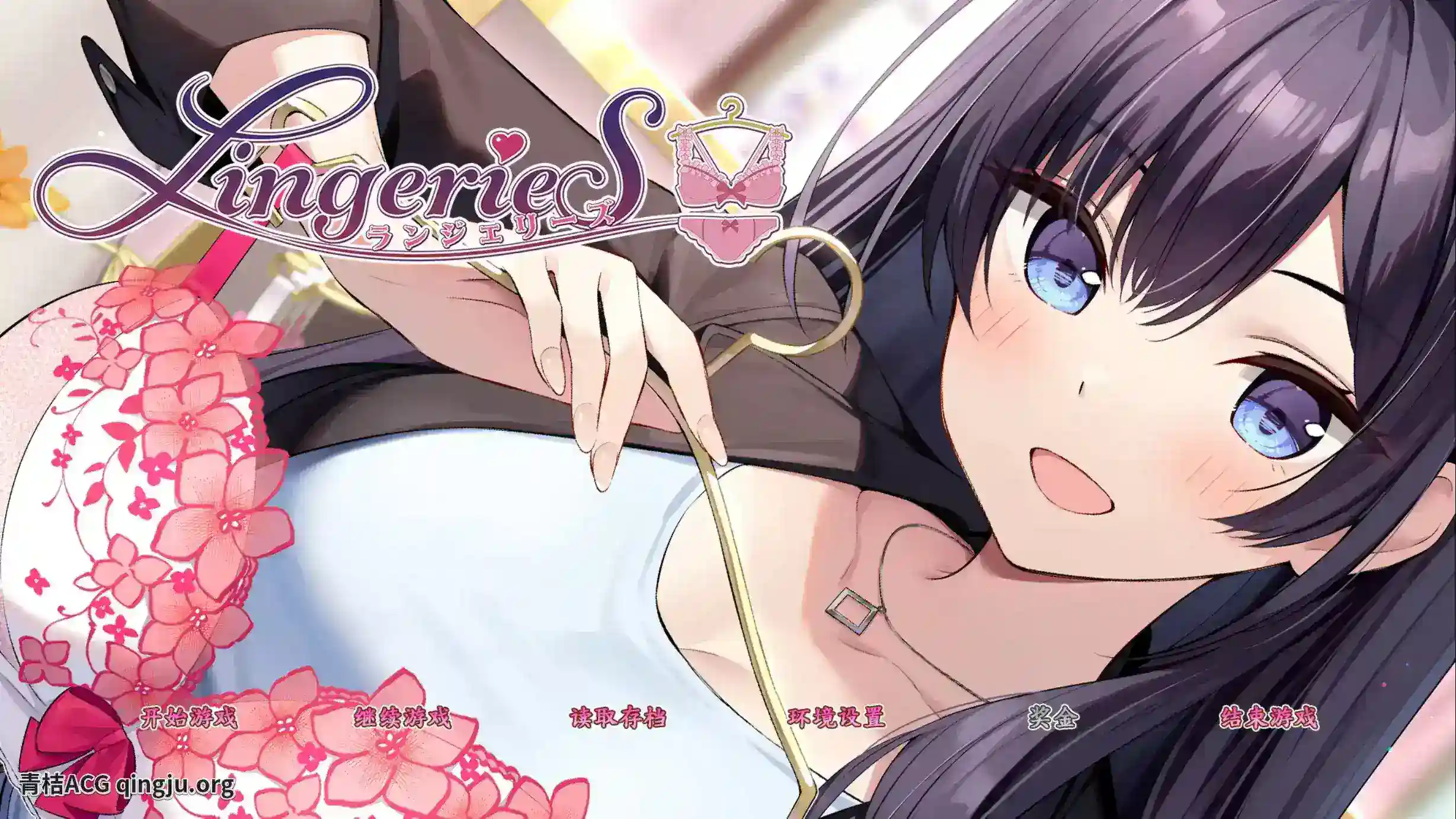 《LingerieS》 安卓直装+PC硬盘 精致视觉小说新作图片-1 《LingerieS》 安卓直装+PC硬盘 精致视觉小说新作图片-1