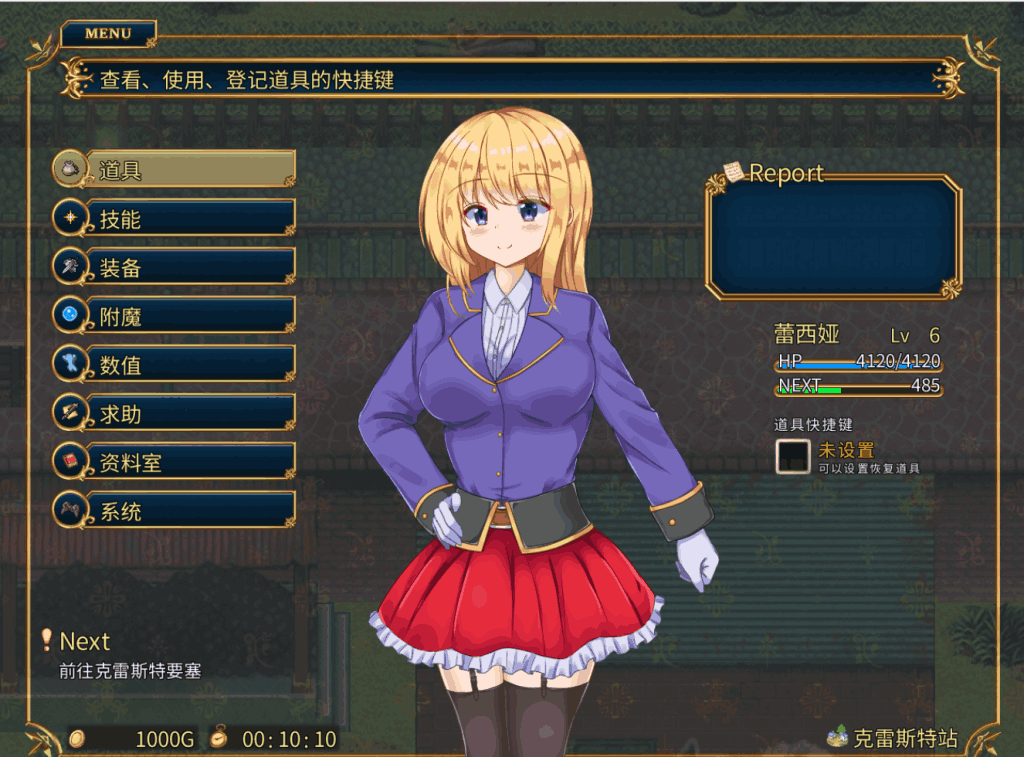 【PC/精品ARPG】战令姬蕾西娅与失落的要塞 [中文/步兵/像素/动态/新作]【1.5G】图片-3