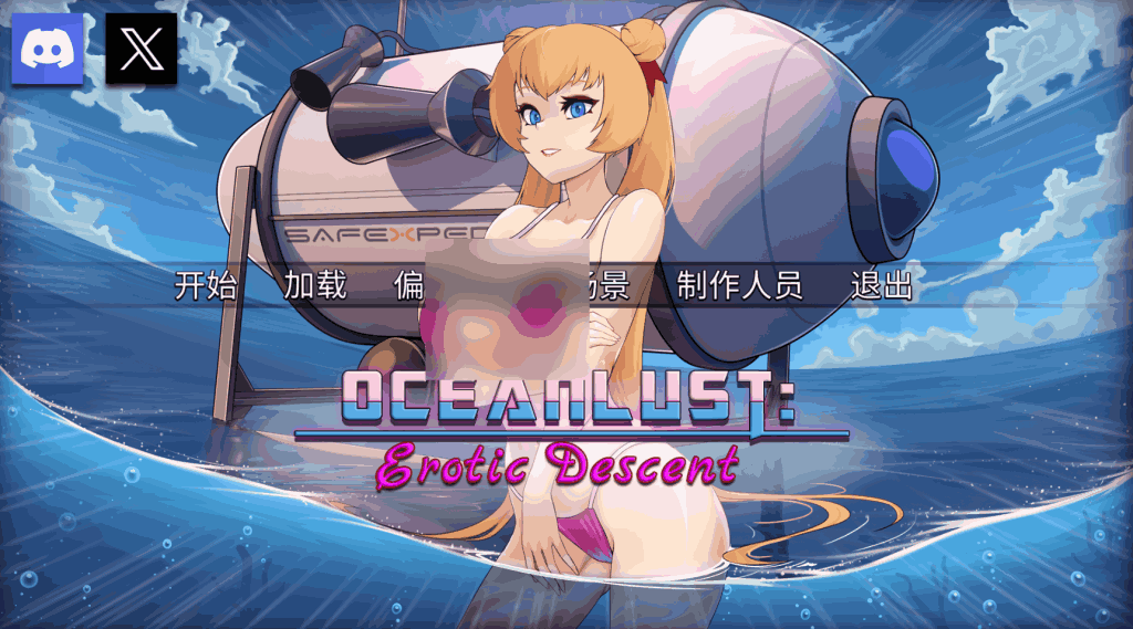 《Redikal Oceanlust》PC版评测：手绘SLG深海策略游戏，30小时剧情+多结局系统