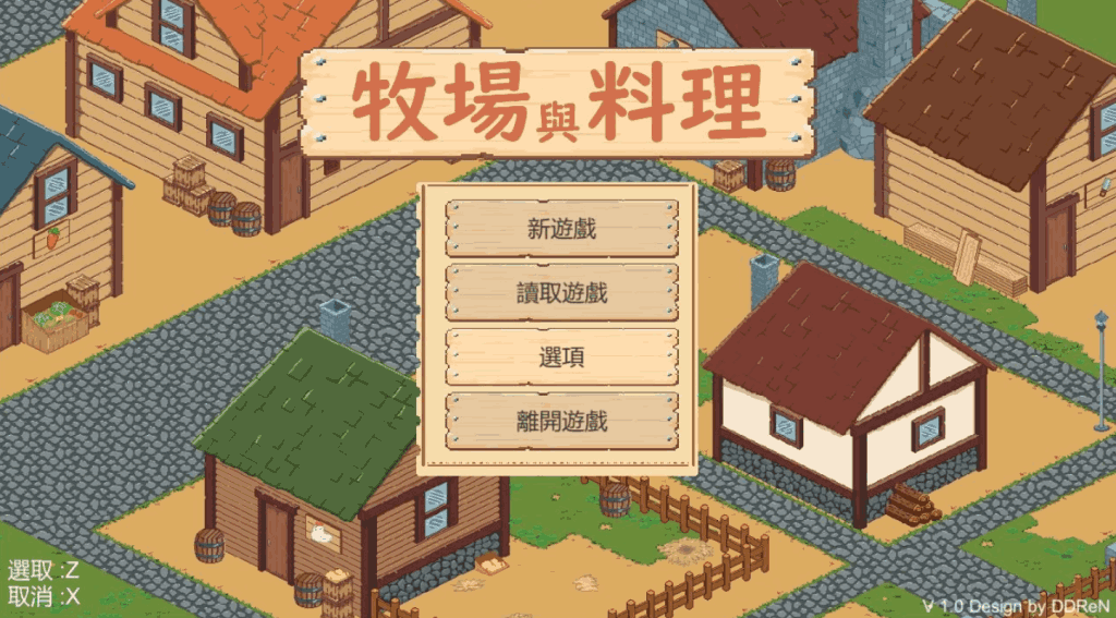 《牧场与料理》像素风农场经营SLG:官中动态版上线图片-2 《牧场与料理》像素风农场经营SLG:官中动态版上线图片-2