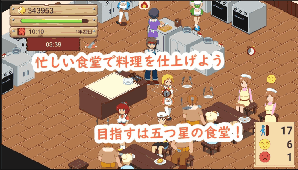 《牧场与料理》像素风农场经营SLG:官中动态版上线图片-4 《牧场与料理》像素风农场经营SLG:官中动态版上线图片-4