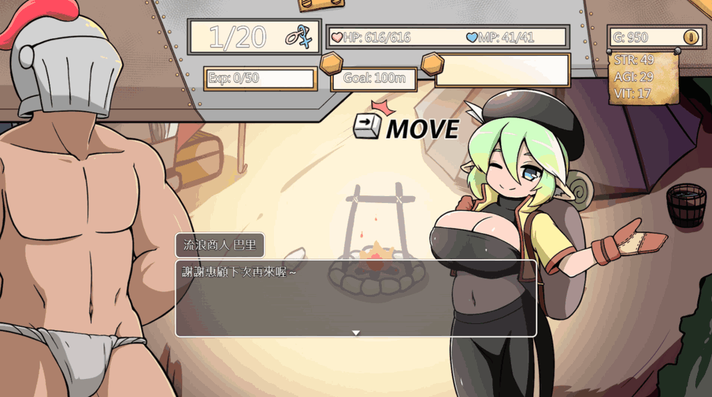 《小鬼哥布林与骑士先生》当反派萌化后,世界只剩黑色幽默图片-1 《小鬼哥布林与骑士先生》当反派萌化后,世界只剩黑色幽默图片-1