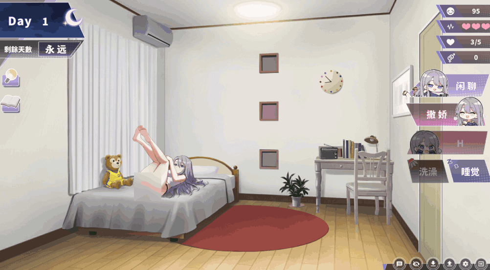 《幸福二人房/Happiness Double Room V1.0.5 中文完结版》图片-3 《幸福二人房/Happiness Double Room V1.0.5 中文完结版》图片-3