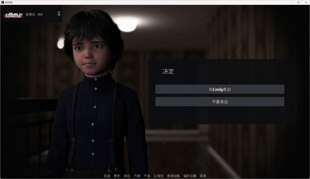 《我们的家/Our Home》v3.03双端正式版发布：官中+动态CG+10G容量全面升级