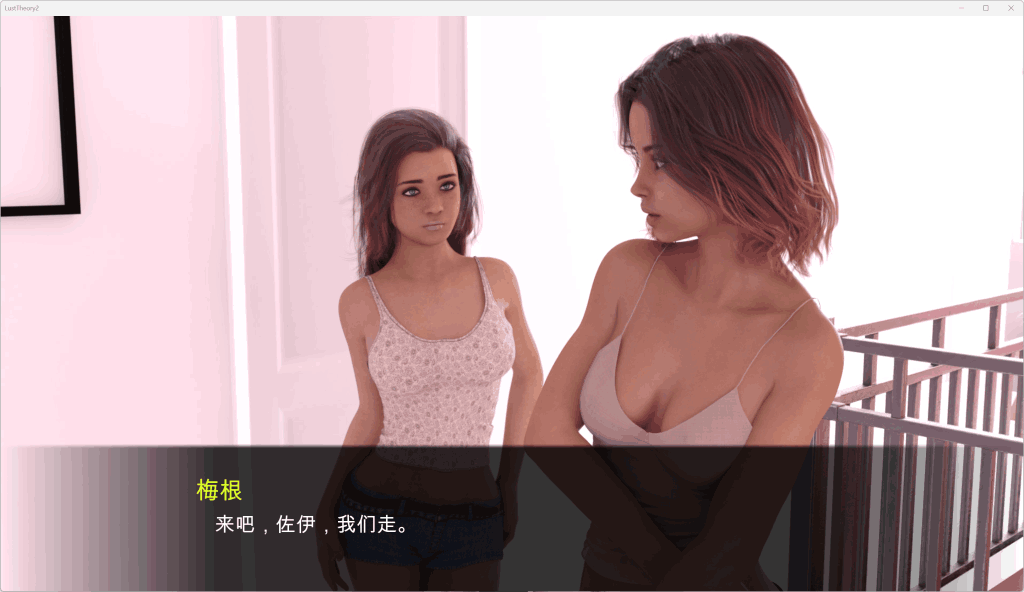 《欲望回声/欲望理论 第二季》完整版深度体验:时间循环中的情感迷宫图片-1 《欲望回声/欲望理论 第二季》完整版深度体验:时间循环中的情感迷宫图片-1