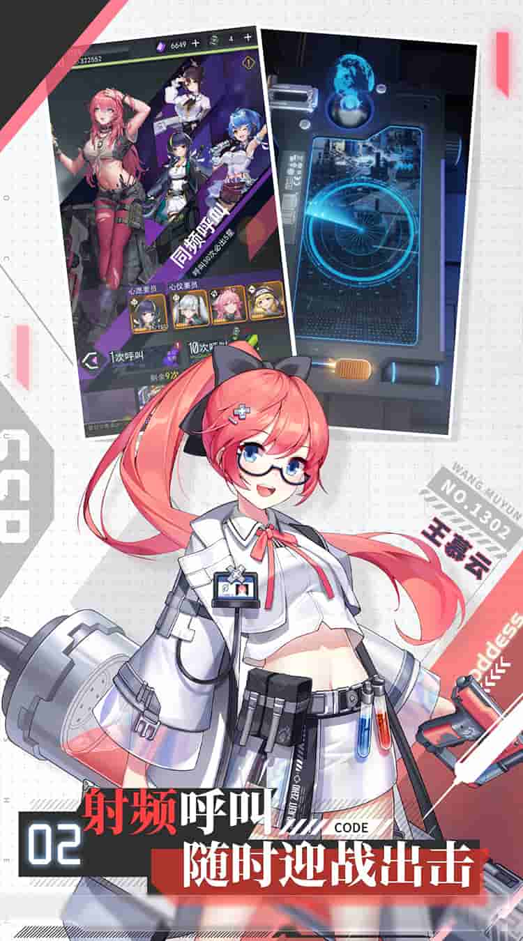 《超次元女神》二次元卡牌手游:700MB精致体验与版本更新全解析图片-3 《超次元女神》二次元卡牌手游:700MB精致体验与版本更新全解析图片-3