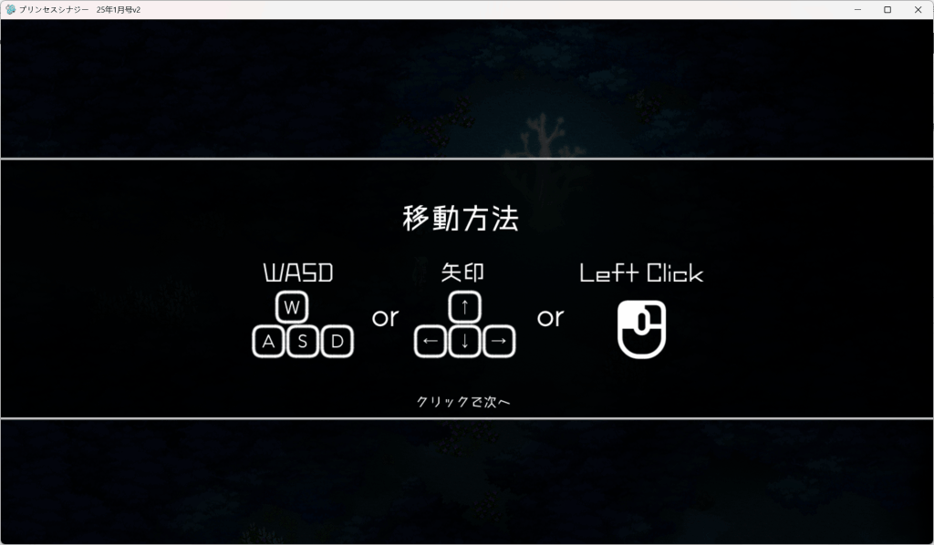 《公主协同效应》2025年5月更新评测：赛博朋克机甲RPG的全面进化