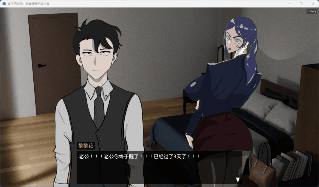 《妻の変化—悪魔の贈り物の異世界》Ver3.0上线:剧情暴走与人性博弈的极致体验图片-2 《妻の変化—悪魔の贈り物の異世界》Ver3.0上线:剧情暴走与人性博弈的极致体验图片-2