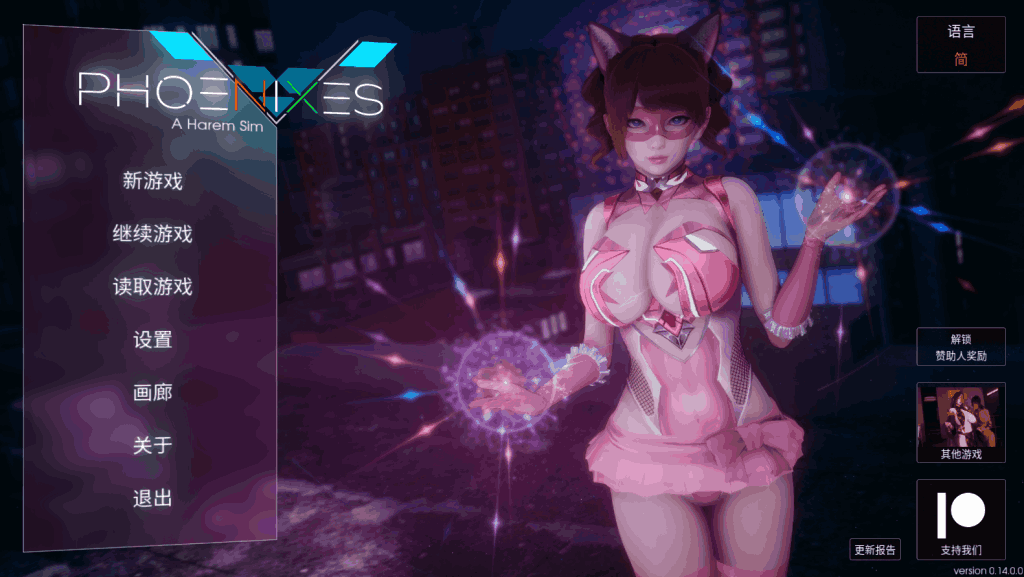 《凤凰 Phoenixes》Ver15国风SLG正式上线：126动态CG+37剧情章节更新