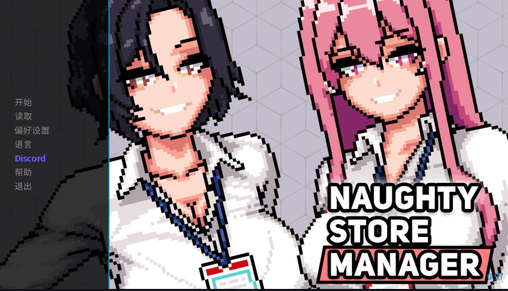 《顽皮商店经理V0.97》像素SLG新版本上线!官中+动态体验升级图片-1 《顽皮商店经理V0.97》像素SLG新版本上线!官中+动态体验升级图片-1