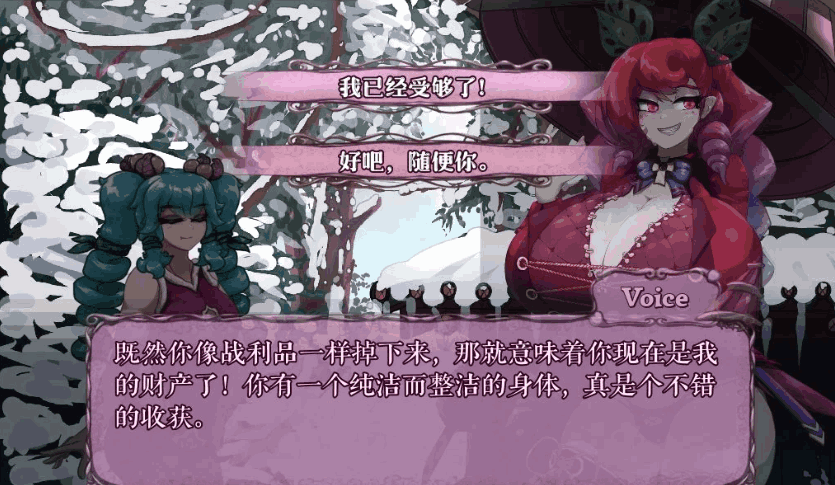 MonCurse游戏截图2