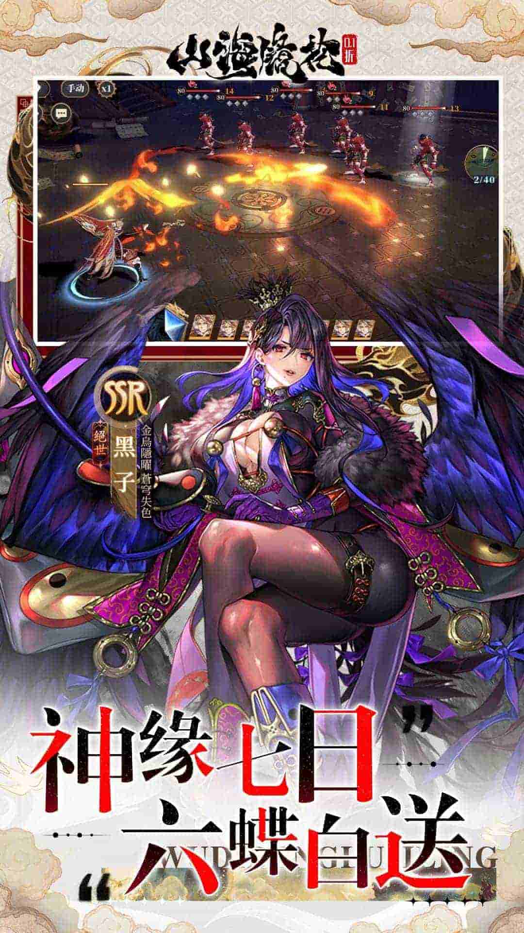 山海镜花 0.1折 - 971MB二次元卡牌RPG新作图片-5 山海镜花 0.1折 - 971MB二次元卡牌RPG新作图片-5