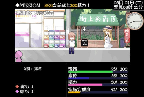 【安卓模拟器+PC/SLG】与魅魔莉莉姆的同居生活[官中/步兵/全CG/攻略/存档/全动态/全CV]【1.6G】图片-3