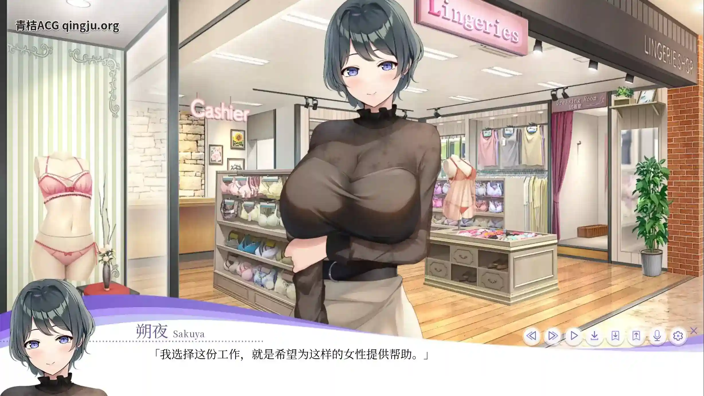 《LingerieS》 安卓直装+PC硬盘 精致视觉小说新作图片-3 《LingerieS》 安卓直装+PC硬盘 精致视觉小说新作图片-3