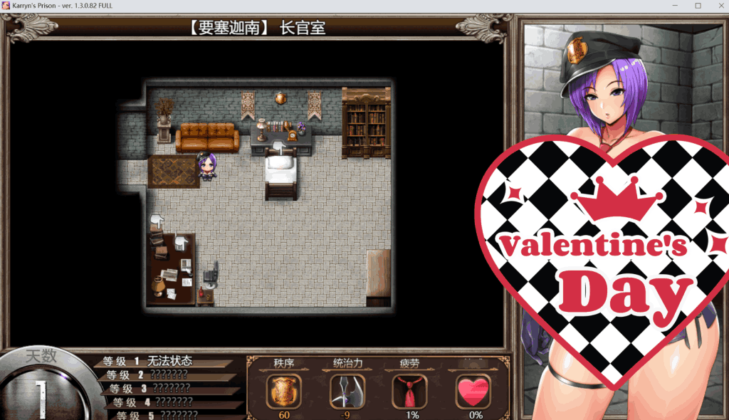 《卡琳 监狱长/Karryn's Prison》v1.3.0.94+DLC更新:策略+RPG的暴力美学,这次彻底封神!图片-4 《卡琳 监狱长/Karryn's Prison》v1.3.0.94+DLC更新:策略+RPG的暴力美学,这次彻底封神!图片-4