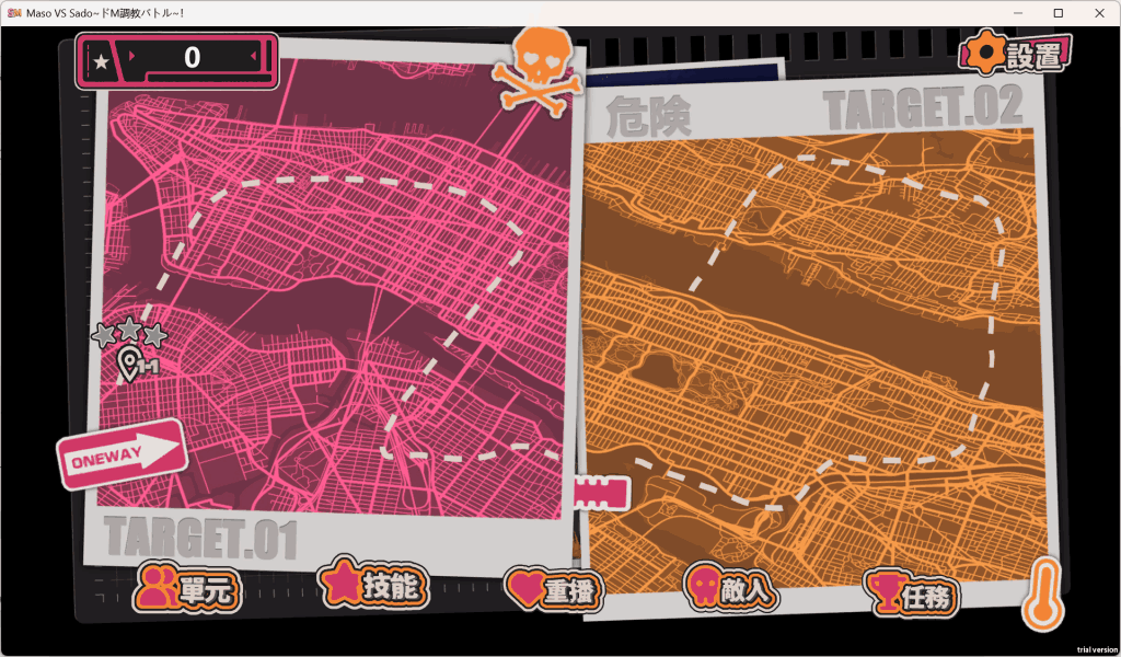 《极限快感耐力对决》全解析:官方中文版颠覆你的策略认知图片-2 《极限快感耐力对决》全解析:官方中文版颠覆你的策略认知图片-2