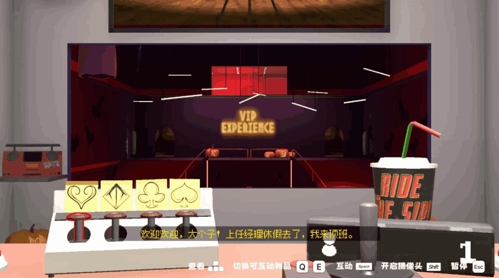 《IN HEAT:炽热之夜》3D经营新范式:用欲望经济学重构你的深夜帝国图片-5 《IN HEAT:炽热之夜》3D经营新范式:用欲望经济学重构你的深夜帝国图片-5