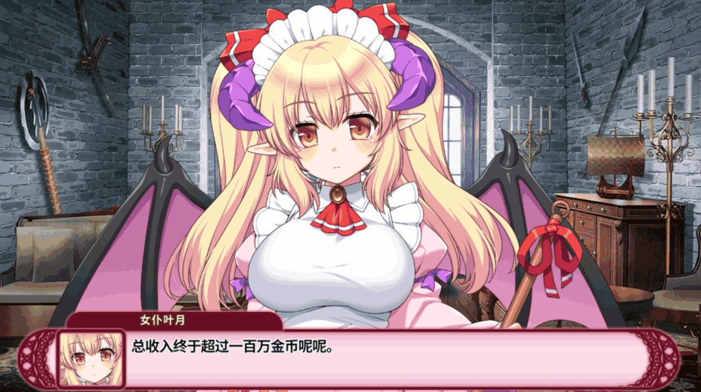 《兽耳☆训练 ～狂暴兽耳大小姐的养成～》官中版体验报告：当傲娇遇上养成系统图片-3