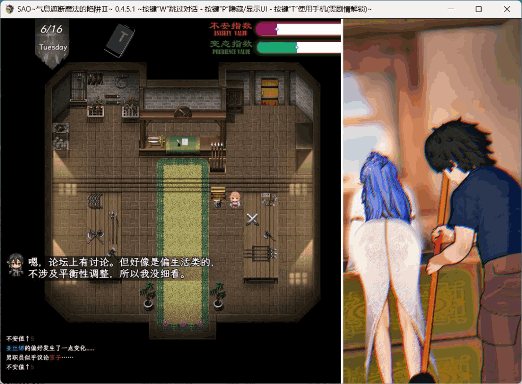 《刀剑SAO~气息遮断魔法陷阱2/PART Ⅱ》Ver0.83版全面解析:RPG新作登陆安卓模拟器与PC平台图片-6 《刀剑SAO~气息遮断魔法陷阱2/PART Ⅱ》Ver0.83版全面解析:RPG新作登陆安卓模拟器与PC平台图片-6