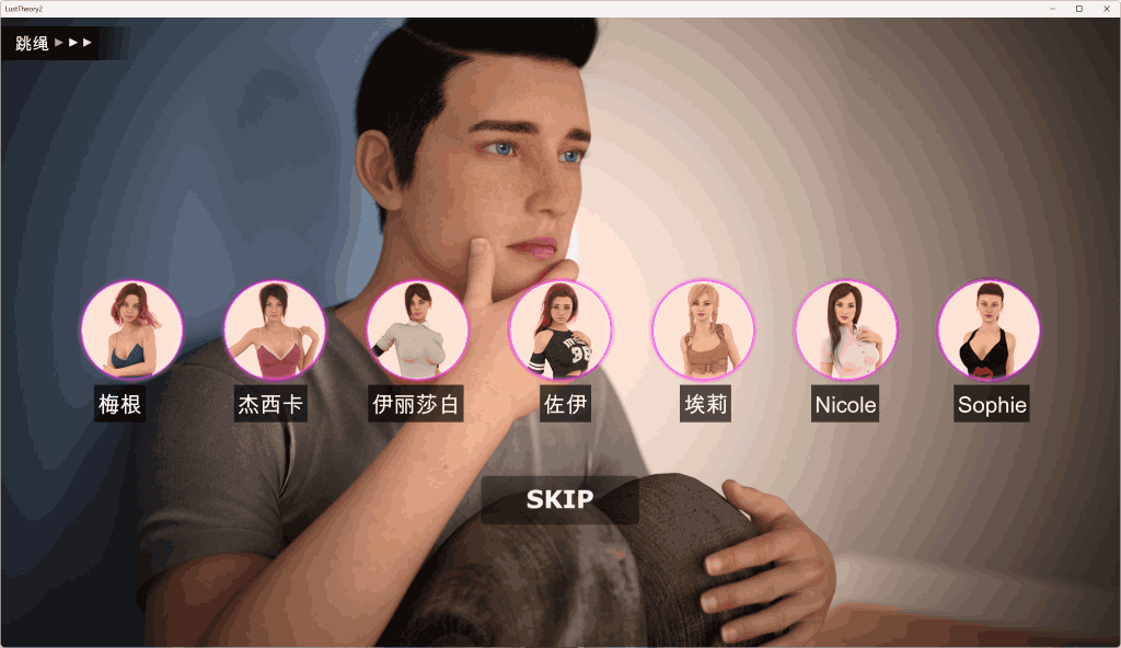 《欲望回声/欲望理论 第二季》完整版深度体验:时间循环中的情感迷宫图片-4 《欲望回声/欲望理论 第二季》完整版深度体验:时间循环中的情感迷宫图片-4