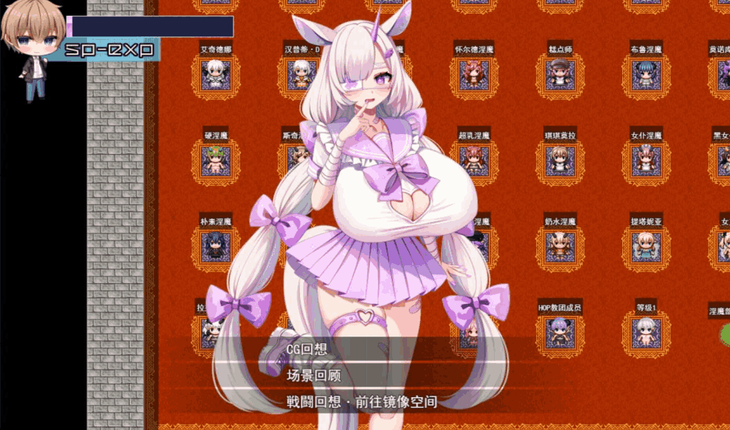 《镜中魅魔与恶魔之种 V1.53》PC版奇幻RPG:完整AI汉化+存档一键畅玩图片-3 《镜中魅魔与恶魔之种 V1.53》PC版奇幻RPG:完整AI汉化+存档一键畅玩图片-3