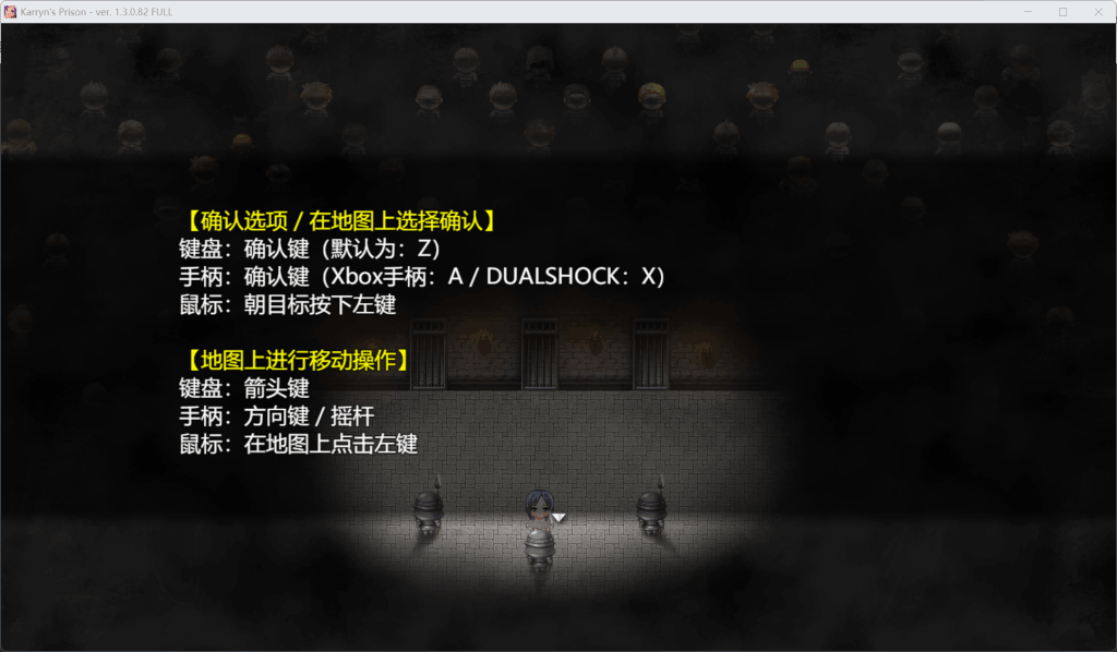 《卡琳 监狱长/Karryn's Prison》v1.3.0.94+DLC更新:策略+RPG的暴力美学,这次彻底封神!图片-2 《卡琳 监狱长/Karryn's Prison》v1.3.0.94+DLC更新:策略+RPG的暴力美学,这次彻底封神!图片-2