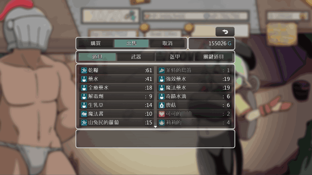 《小鬼哥布林与骑士先生》当反派萌化后,世界只剩黑色幽默图片-3 《小鬼哥布林与骑士先生》当反派萌化后,世界只剩黑色幽默图片-3