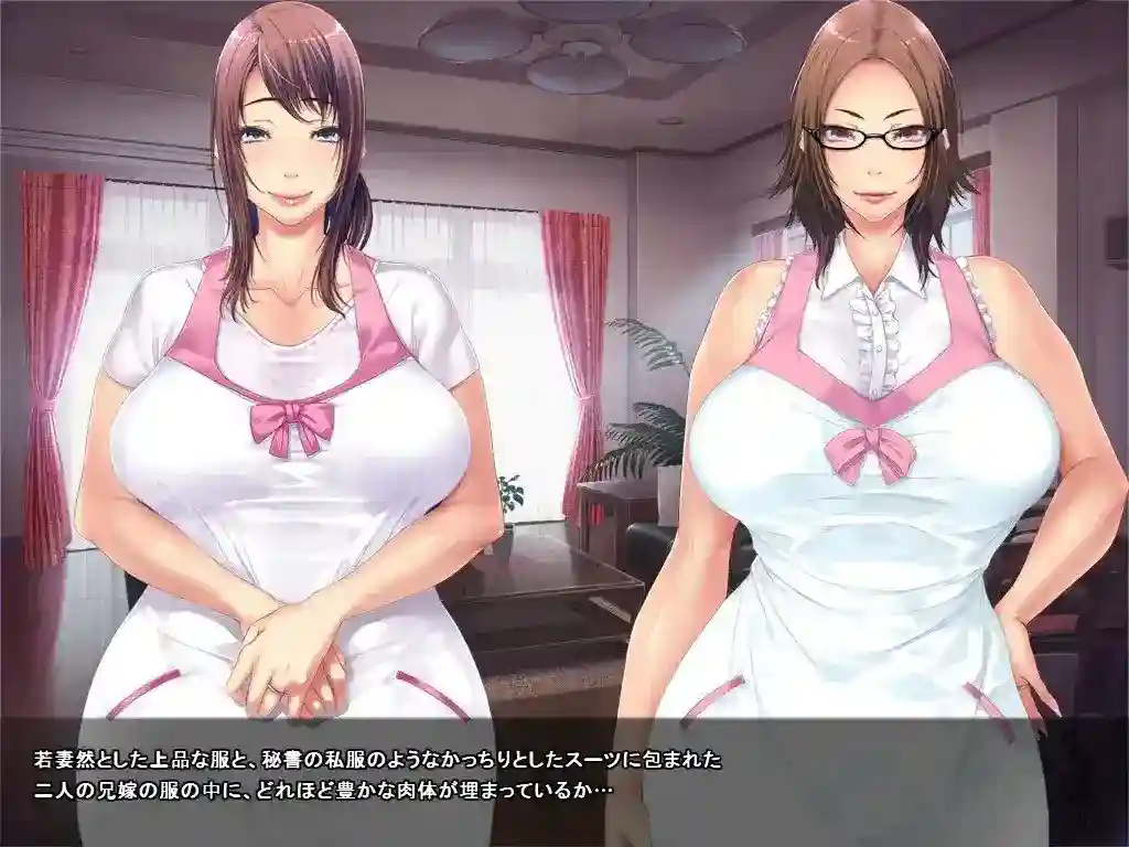 《兄貴の嫁さんなら…》PC+KRKR版:禁忌三角关系的黑色幽默剧图片-2 《兄貴の嫁さんなら…》PC+KRKR版:禁忌三角关系的黑色幽默剧图片-2