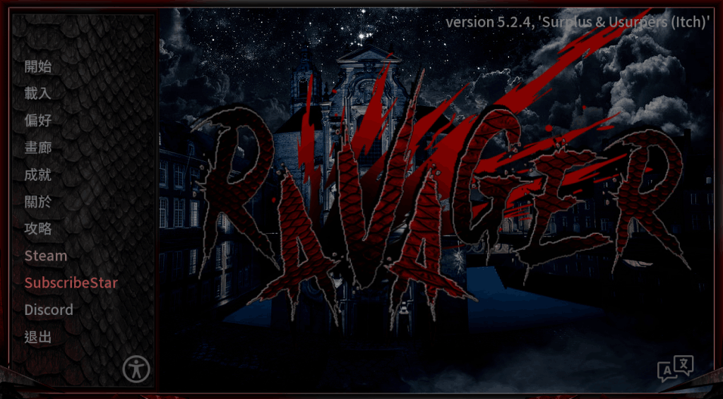 《巨龙崛起：Ravager》V5.2.4正式版发布 – 新增暗影议会剧情与60FPS动态演出