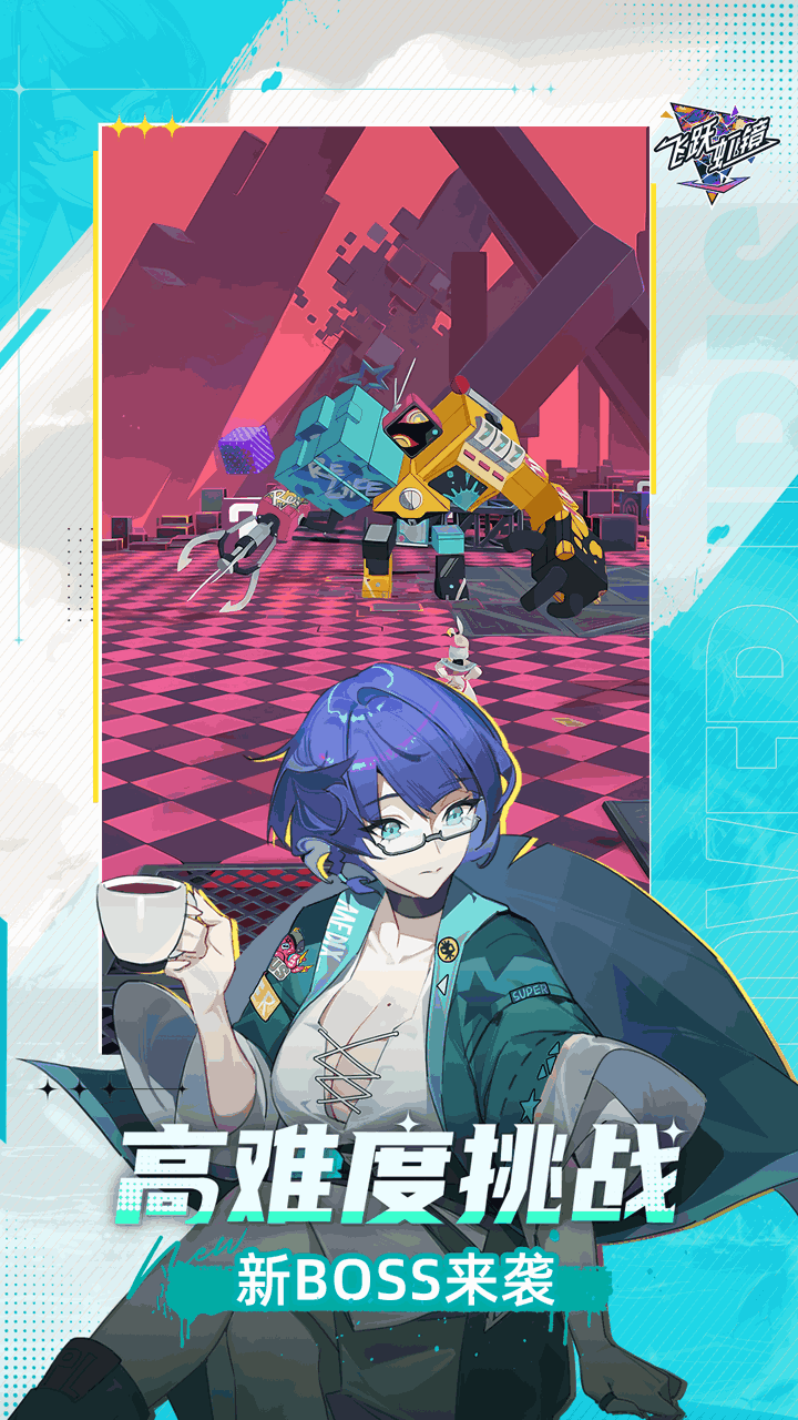 《飞跃虹镜》2GB二次元动作手游:高帧率战斗与版本更新全解析图片-3 《飞跃虹镜》2GB二次元动作手游:高帧率战斗与版本更新全解析图片-3