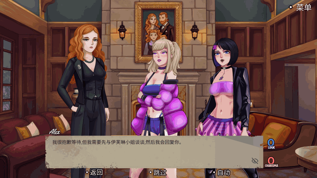 《艾米直播秀：四位火辣证人的案件》——一场沉浸式互动推理盛宴图片-3