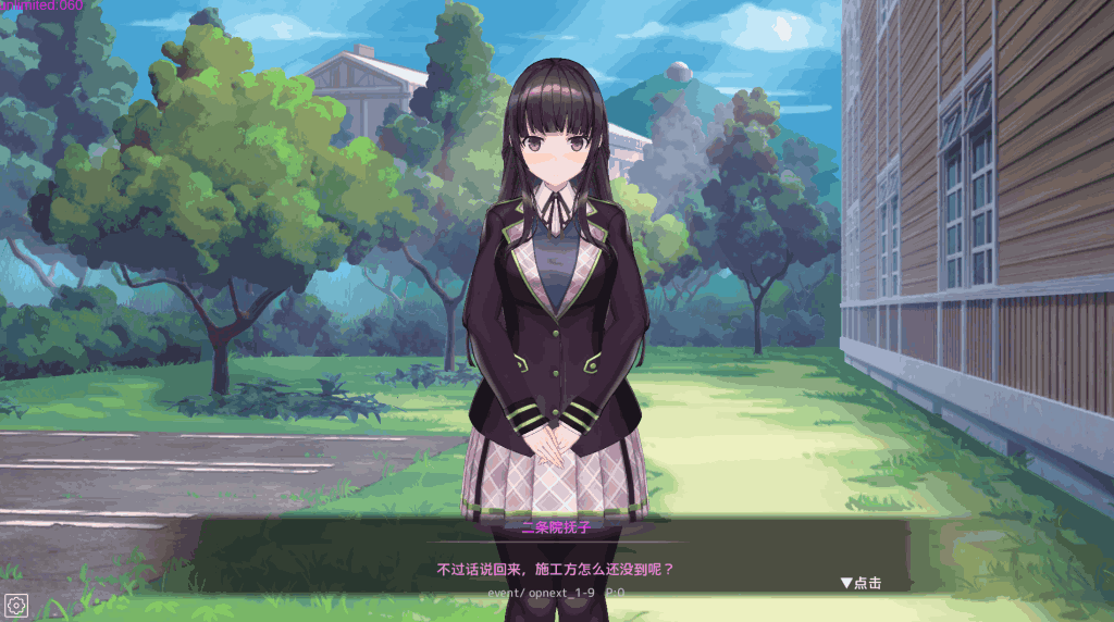 《纯情少女培养计划》v0.1官中版更新：用「选择」改写少女命运图片-3