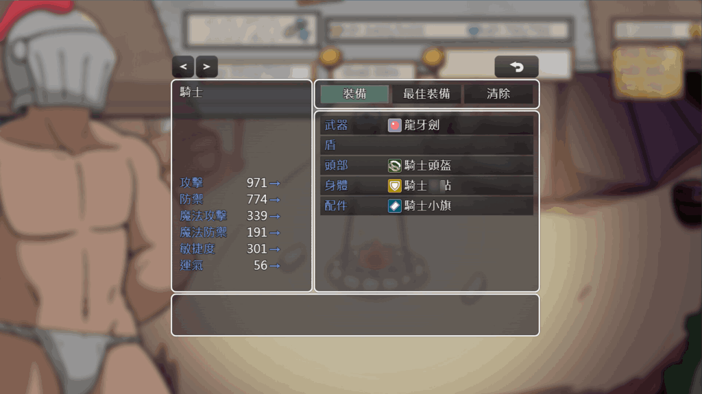 《小鬼哥布林与骑士先生》当反派萌化后,世界只剩黑色幽默图片-2 《小鬼哥布林与骑士先生》当反派萌化后,世界只剩黑色幽默图片-2