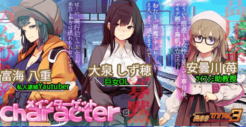 《满车率300%3》V20250509版深度评测：DLC扩展与中文优化实测报告