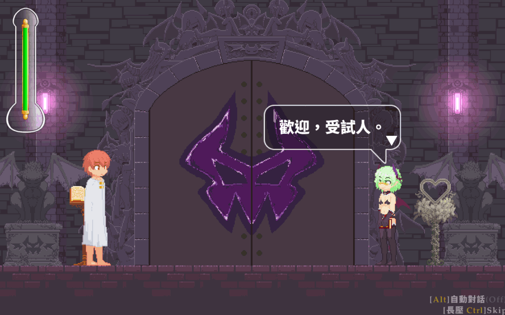 《Castle of Temptation 诱惑城堡》v1.1.2评测：动态陷阱与硬核ACT的完美结合
