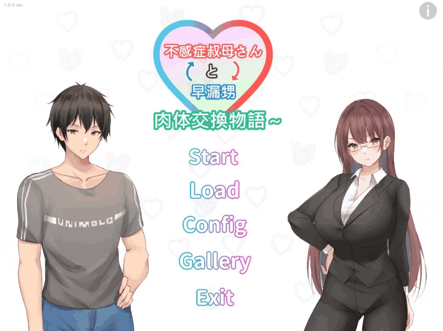 《身体互换的故事 阿姨和你》1.2正式版发布：新增三条隐藏结局线