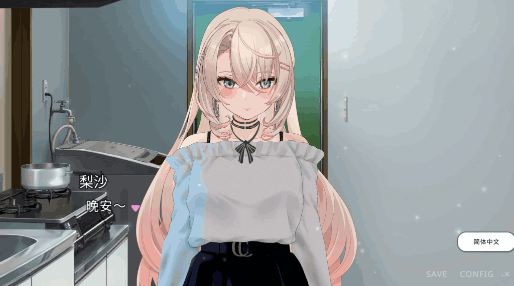 《情感抉择》PC版SLG游戏发布 官中/全动态/多结局 容量1.4G图片-2