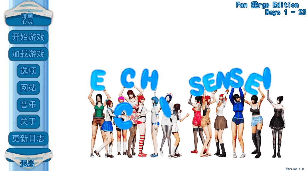 EcchiSensei 中文完整版：双平台校园SLG游戏合集（28G/步兵/全DLC）