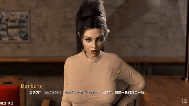 《闭上眼睛 With Eyes Closed S2 Ch.7》安卓+PC双端汉化版发布:3.5G动态剧情SLG新章节图片-2 《闭上眼睛 With Eyes Closed S2 Ch.7》安卓+PC双端汉化版发布:3.5G动态剧情SLG新章节图片-2