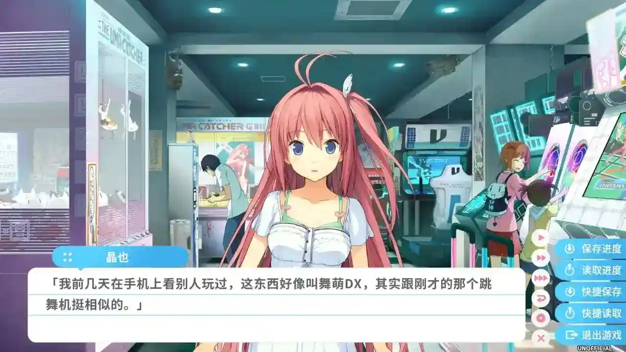 《【民间制作】苍之彼方的四重奏:交予世界的答卷(明日香FD)PC版全面评测》图片-3 《【民间制作】苍之彼方的四重奏:交予世界的答卷(明日香FD)PC版全面评测》图片-3