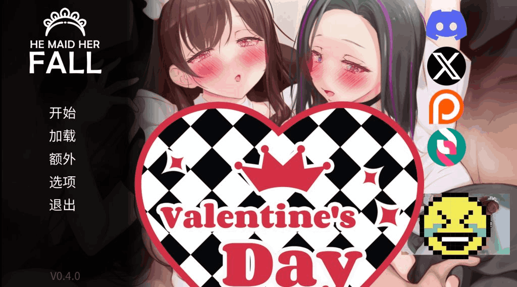 《家庭谜团：He Maid Her Fall》v0.5.3中文版 – 悬疑互动SLG重大更新