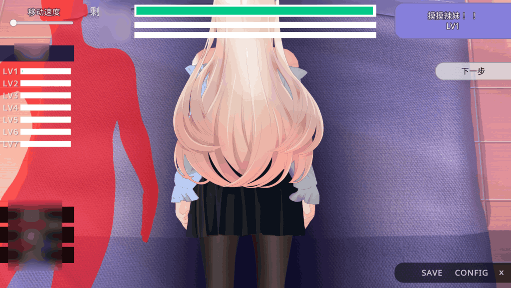 《情感抉择》PC版SLG游戏发布 官中/全动态/多结局 容量1.4G图片-4