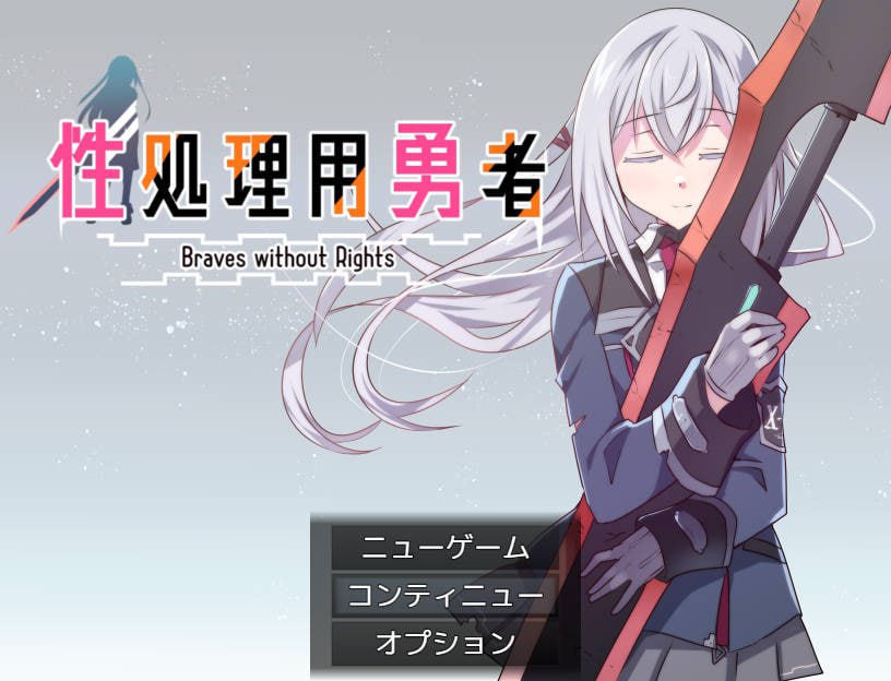 《勇者物语》RPG汉化版 PC安卓双端适配 FM/BD玩法解析 游戏容量976M图片-1 《勇者物语》RPG汉化版 PC安卓双端适配 FM/BD玩法解析 游戏容量976M图片-1