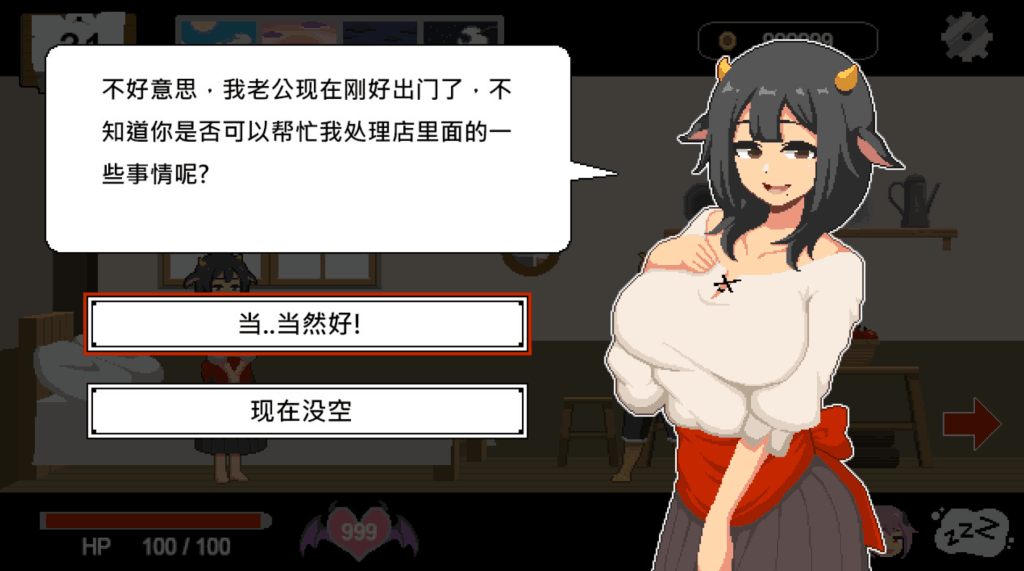 【PC/像素SLG】《水电工幻想》Ver1.0官方正式版:像素风职业模拟SLG全新登场图片-1 【PC/像素SLG】《水电工幻想》Ver1.0官方正式版:像素风职业模拟SLG全新登场图片-1