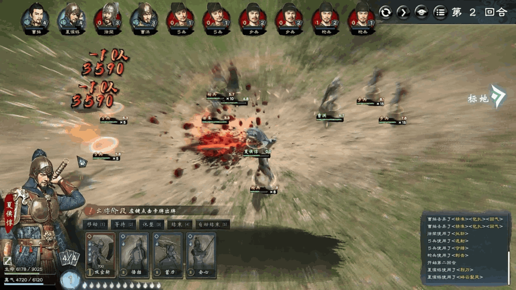 《英雄立志传：三国志 MOD整合包》战略SLG全新体验​图片-4