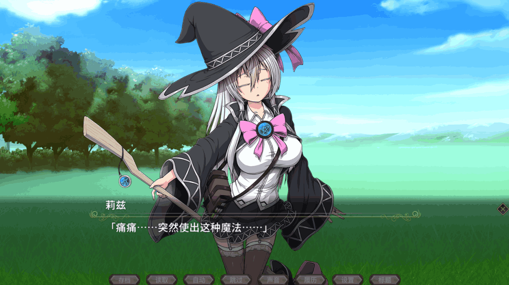 《黯蚀之魔女 Ver1.01 正式版》PC端精品RPG深度解析图片-3