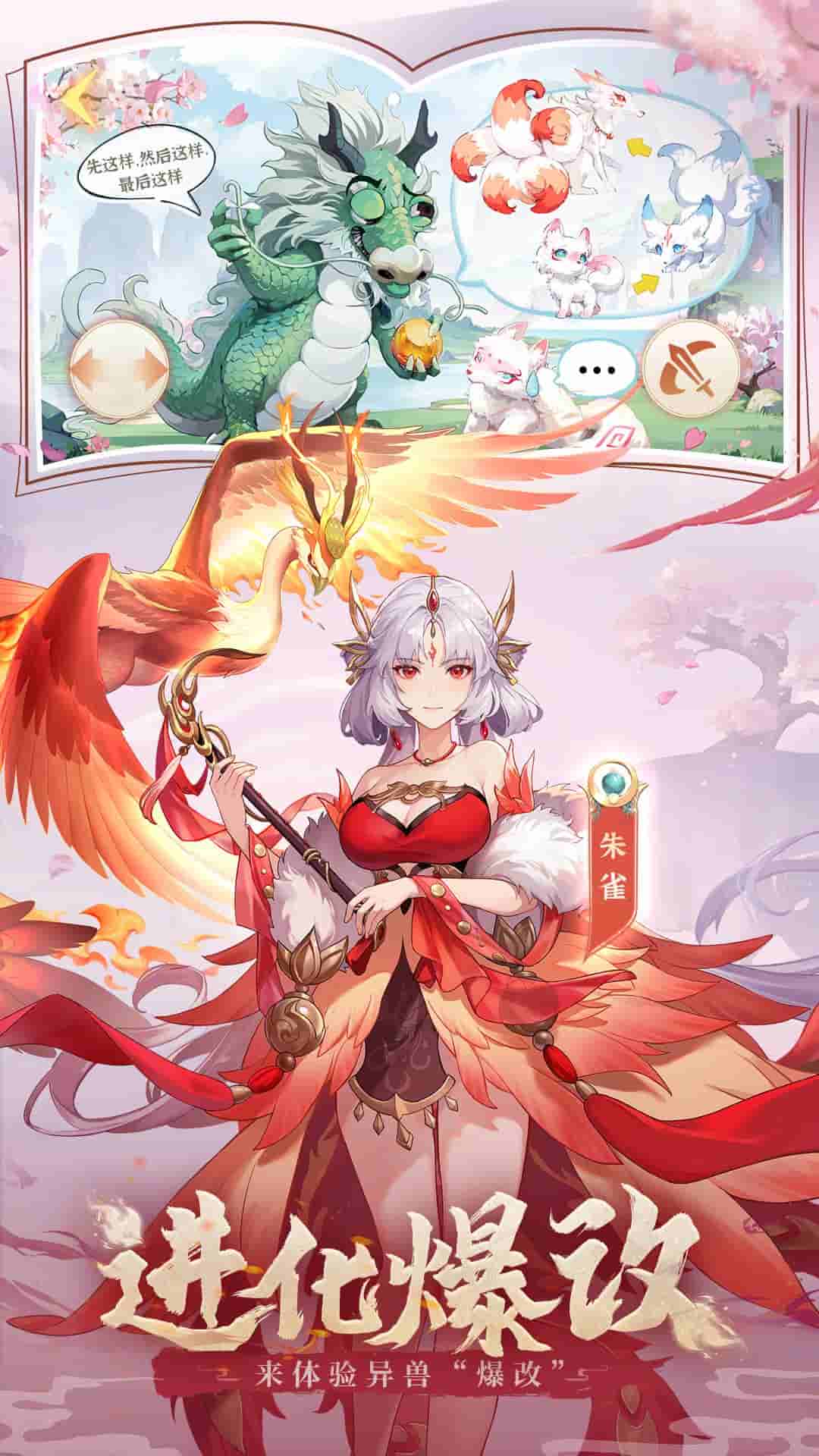 口袋山海经 0.1折6480元代金券:200MB卡牌策略手游新版本上线图片-4 口袋山海经 0.1折6480元代金券:200MB卡牌策略手游新版本上线图片-4