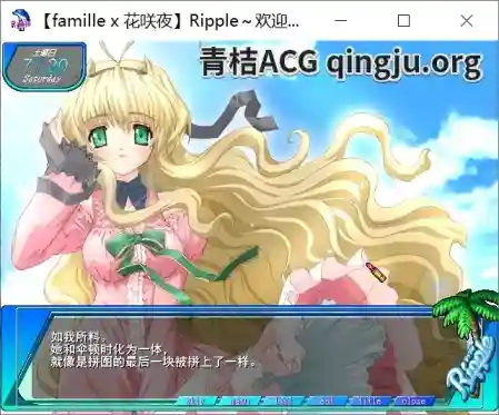 《Ripple~ブルーシールへようこそっ~》PC版:治愈系ADV新作,纯净校园物语图片-2 《Ripple~ブルーシールへようこそっ~》PC版:治愈系ADV新作,纯净校园物语图片-2