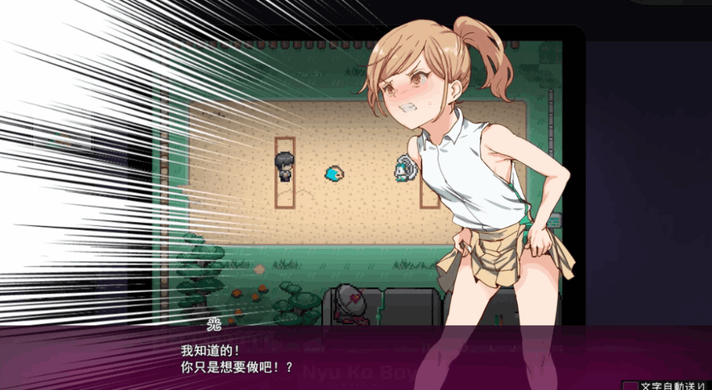 一次性交易大师v3.08 PC/安卓双端 RPG精品游戏完整介绍图片-4 一次性交易大师v3.08 PC/安卓双端 RPG精品游戏完整介绍图片-4